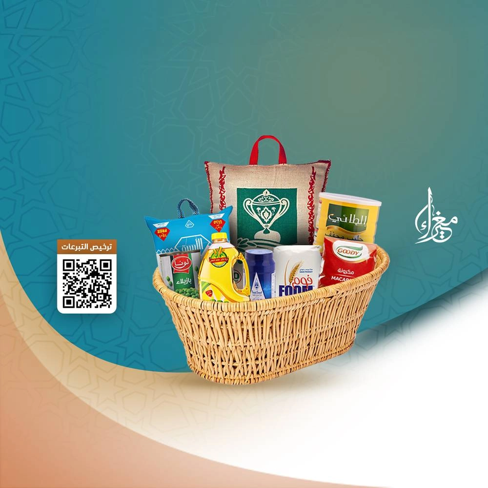 جمعية صقيل لتنمية الشباب - توزيع سلال غذائية