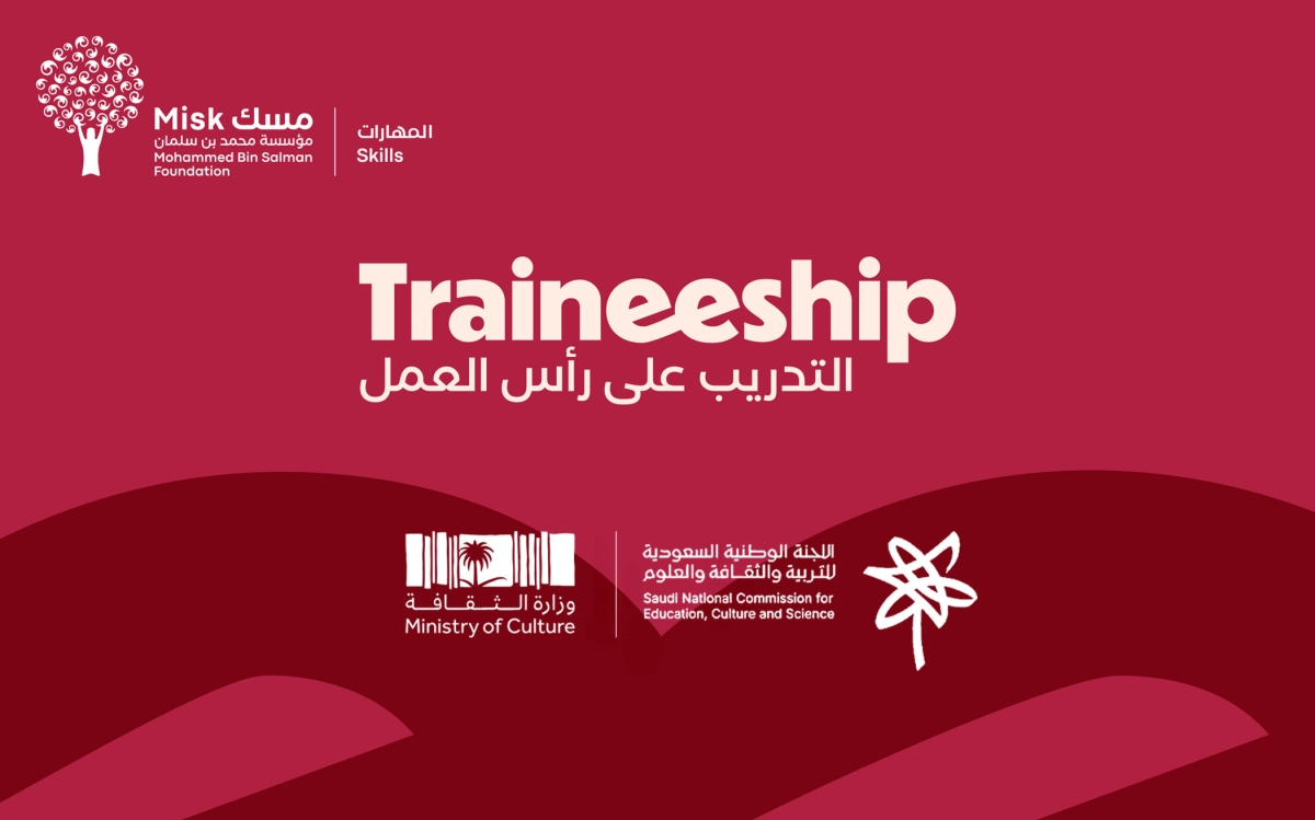 جمعية صقيل لتنمية الشباب - افتتاح مركز التدريب المهني للشباب
